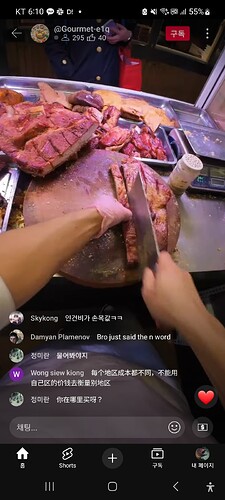 Screenshot_20241225_181022_YouTube
